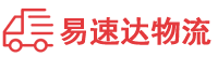 长沙到金秀瑶族自治县物流公司